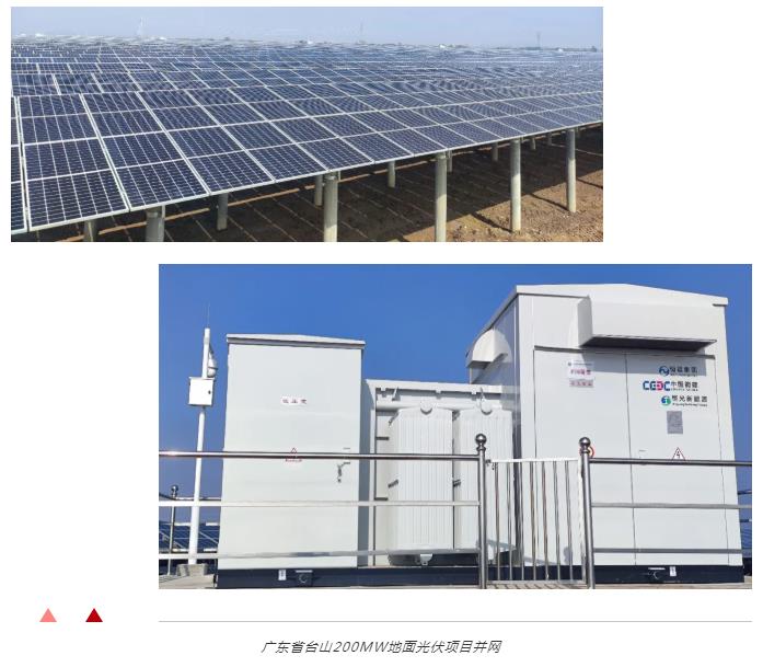 科华数据全球储能PCS（＞100kW）出货量位居我国品牌全球榜首